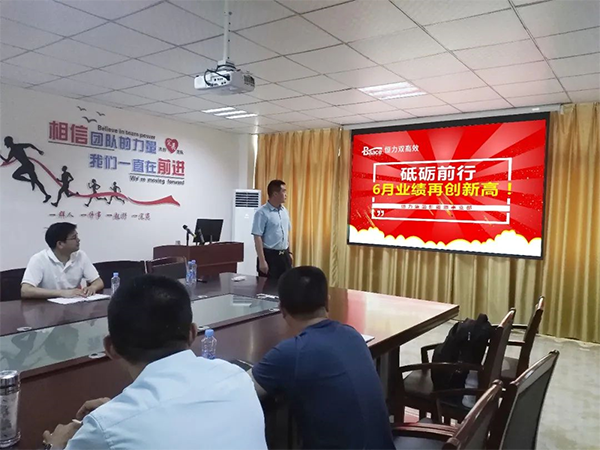 恒力新能源《砥礪前行，六月再創(chuàng)新高》營銷會(huì)議勝利召開！