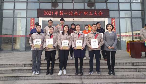 恒力國(guó)際江西基地2021年第一次全廠職工大會(huì)圓滿召開！